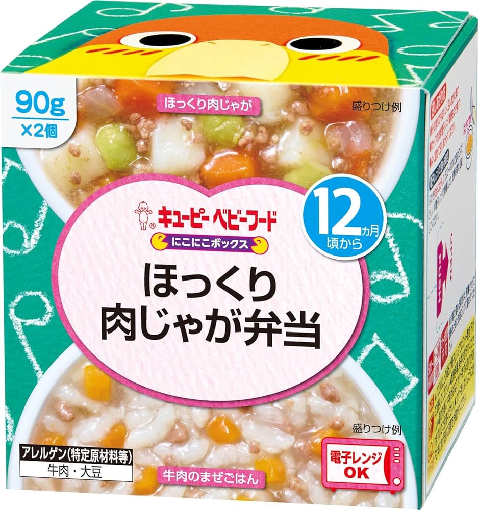 離乳食　キューピー　にこにこボックス１２ヶ月　30箱 キユーピーベビーフード にこにこボックス（12ヵ月頃から） 4種9